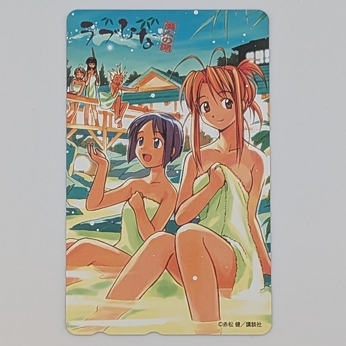 Love hina kodansha telephone - love,