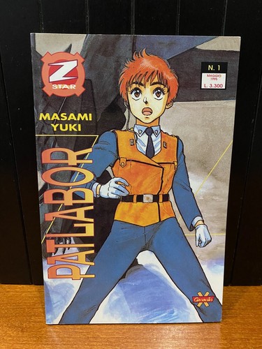 Patlabor edizione granata - 1,