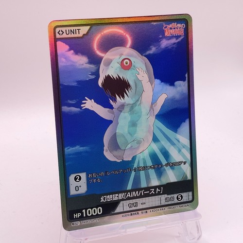 Aim burst certain - a, scientific