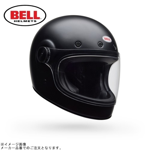 Bell bullitt helmet matte - xl,