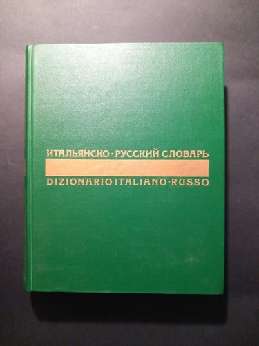 Skvorzova maizel - e,