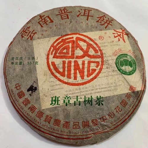 357 yunnan tè - 357,