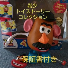 Toy Story Collection Mr Potato
