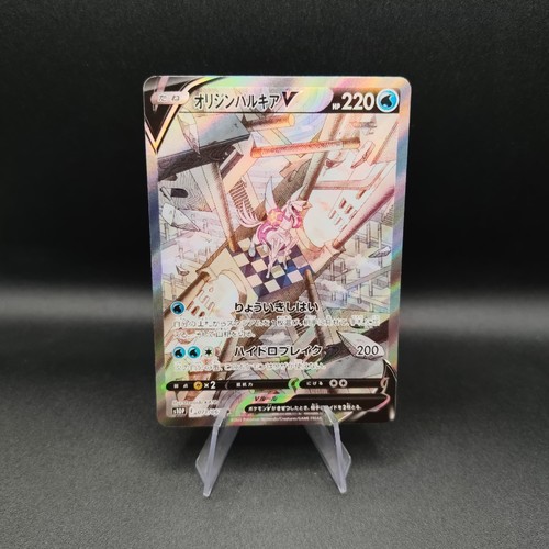 Carte pokémon origin palkia - origin,