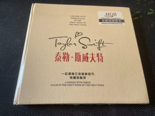 Taylor swift collection - swift, china