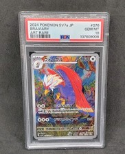 🇯🇵 Pokemon Card PSA10 -