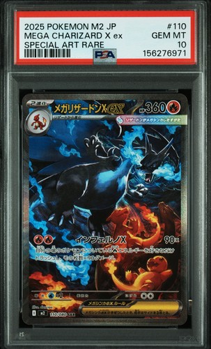 2025 pokemon mega charizard - mega, x