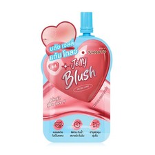 Smooto What's Your Love Jelly