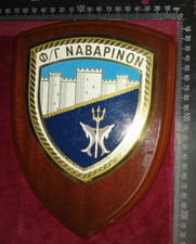 CREST MARINA GRECA HELLENIC NAVY ELLI KORTENAER STANDARD FRIGATE F 450 RARITÀ!