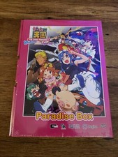 PlayStation 4 Game Tengoku