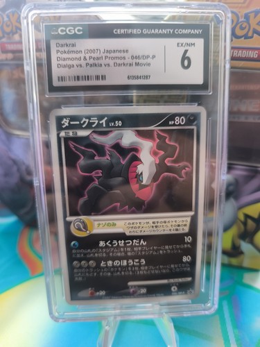 Carta pokemon card darkrai - carta,