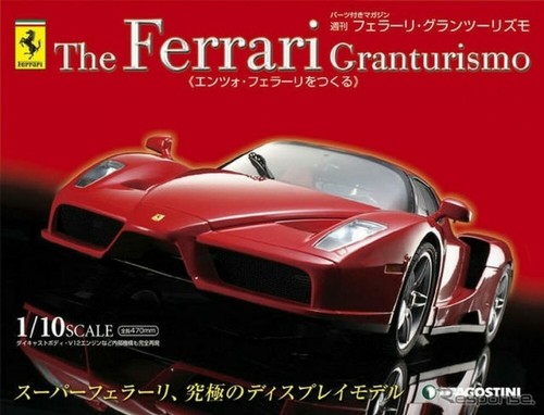 Enzo ferrari diecast - ferrari,