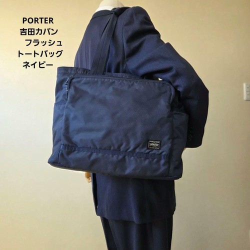 Porter yoshida borsa flash - yoshida,