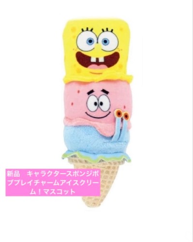Nuovo personaggio spongebob - nuovo,