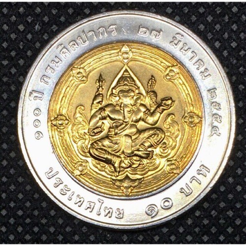 Thailandia money baht - thailandia, 10
