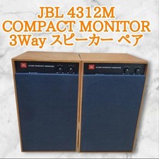 JBL 4312M Altoparlante