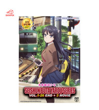 DVD Anime Rascal Does Not