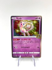 Carta Pokemon Mew 002/028 S8a