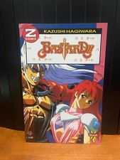 BASTARD 10 EDIZIONE GRANATA