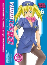 Yuria type 100 - yuria,