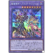 Yugioh - I Maghi Oscuri -