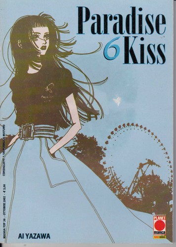 Paradise kiss 6 prima - n°,
