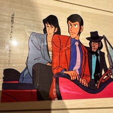 Lupin il Terzo, Daisuke Jigen, Goemon Ishikawa: Cel Animazione Pittura Giappone