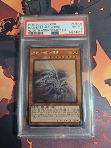 Drago alternativo - yu-gi-oh,
