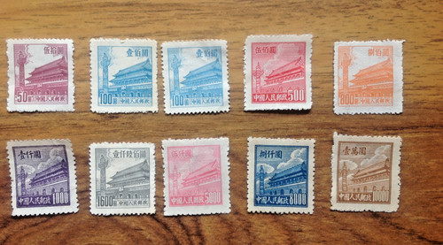 Cina rpc anni tiananmen - cina, 50