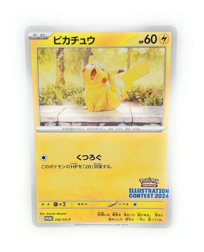 Pikachu 242 giapponese - 242/sv-p,