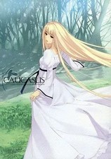 Gungnir Caucaso Circolo Chiuso