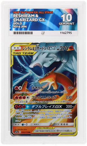 Ace reshiram charizard gx - reshiram, &