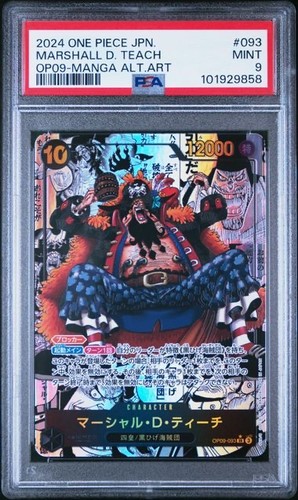 Carte one piece - one,