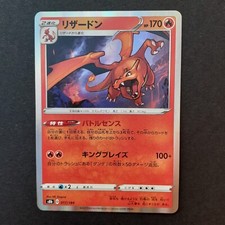Pokemon 017 184 - pokemon, charizard