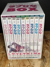 Love hina dvd box - hina, volumi
