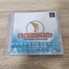 Chocobo Stallion PS1 Japan