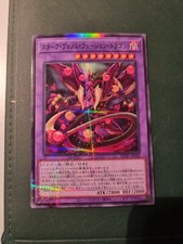 Yu-Gi-Oh! - Drago Fusione Veleno Affamato - HC01 JP042 - Parallelo - Giapponese