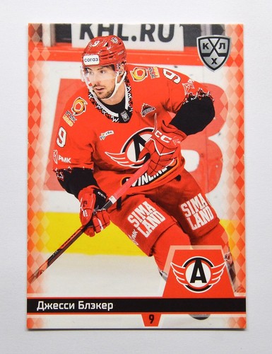 2025 sereal khl - 2025-26,