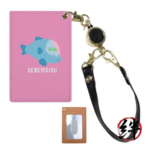 Custodia pass con mulinello - custodia,