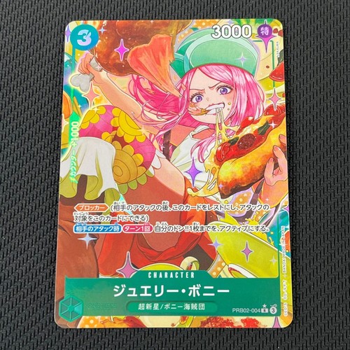 Jewelry bonney prb02 - jewelry, prb02-004