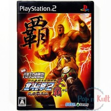 Jissen Pachi-Slot Hisshouhou