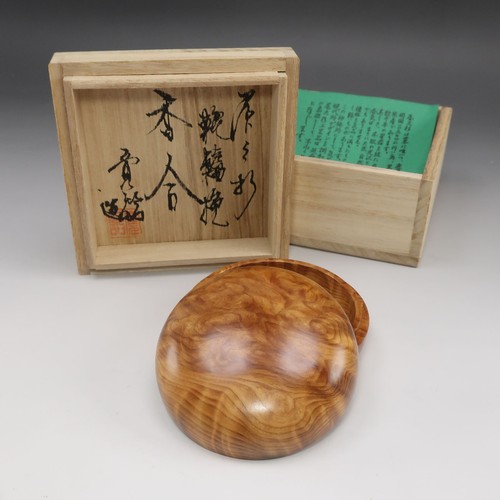 Scatola incenso cedro - scatola,