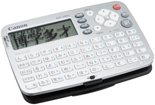 Canon dizionario elettronico - dizionario,