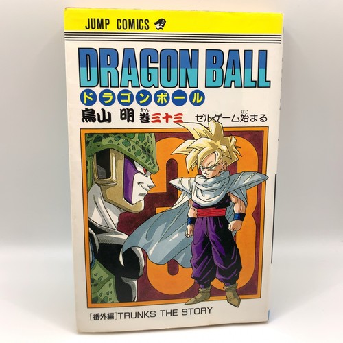 Dragon ball comic - ball, vol