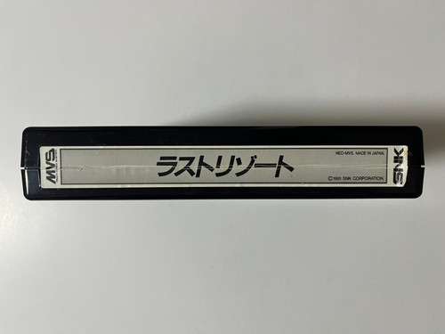 Last resort snk neo - neo, mvs