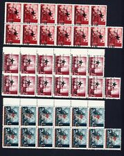 Croazia - 1945 - Repubblica Popolare - Soprastampati (Sassone 1/7)- nuovi