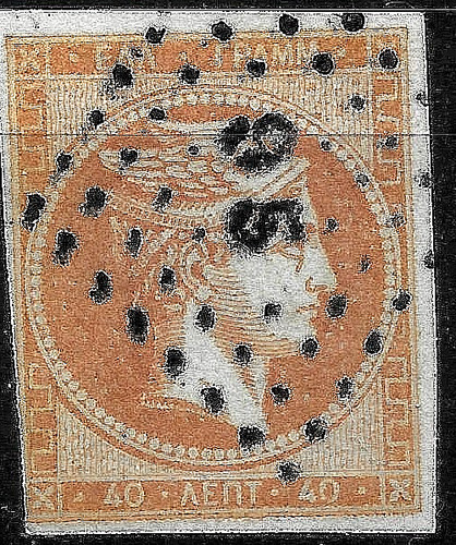 1875 grecia raro - 1875, 🔥raro