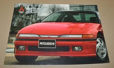 Brochure depliant Mitsubishi