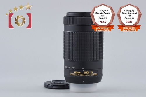 Nikon nikkor 70 300 - nikkor, 70-300