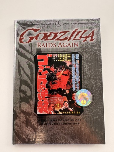Godzilla raids again - raids, toho